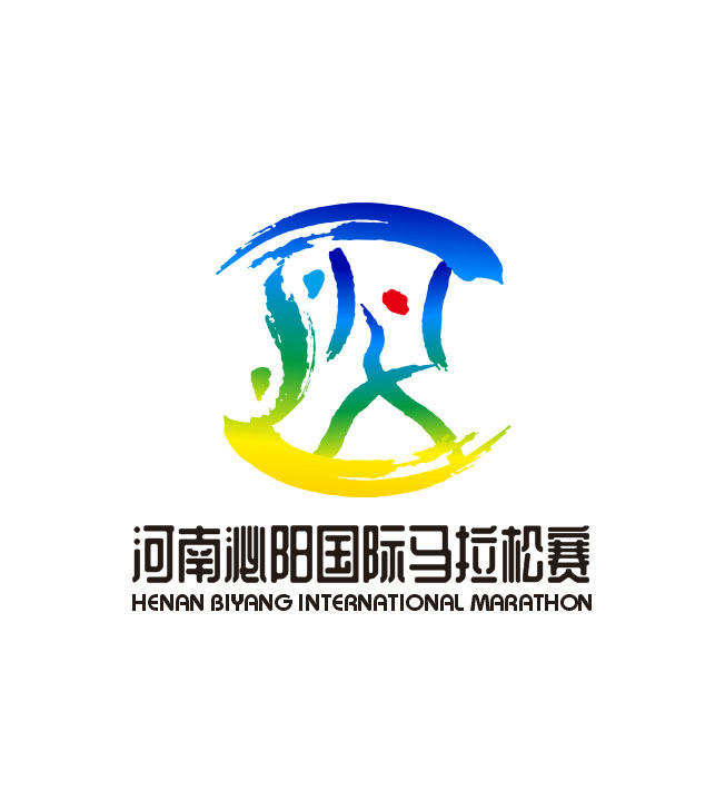2018河南泌阳国际马拉松赛竞赛规程
